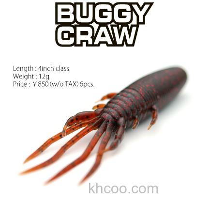 Raid BUGGY CRAW 高比重软尾_0