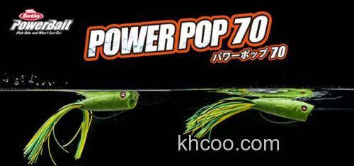 业界全新素材 Berkley POWER POP 70_0