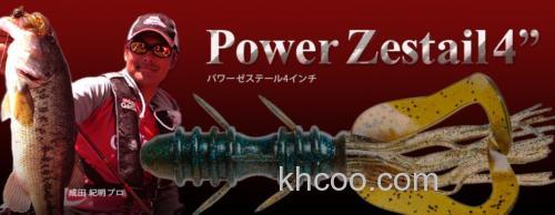 新品继续 Berkley Power Zestail 4inch 异形软虾_0