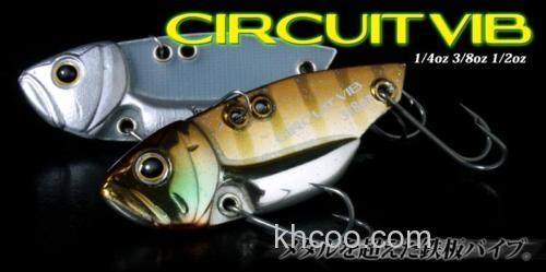 超薄铁板 Deps Circuitvib_0