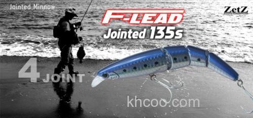Palms F-lead jointed 135s Swim Bait_0