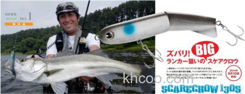 大物之阻击 IMA SCARECROW 130S_0