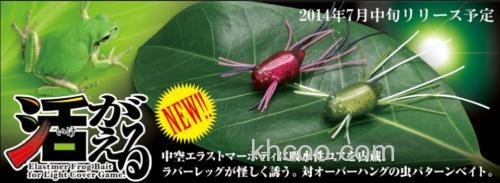 真实的诱惑 Jackall [活がえる]_0