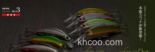 IMA sukari 63HS60Deep minnow_0