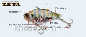 清水盛三 EVERGREEN ZETA crankbait_2