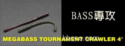 颤动中的诱惑 MEGABASS TOURNAMENT CRAWLER 4″_0