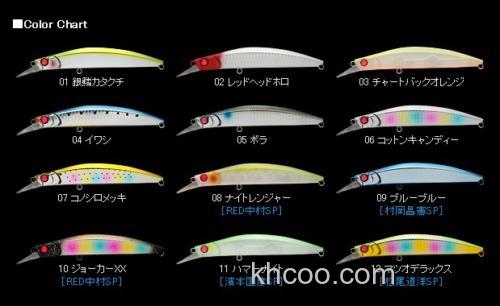 海鲈专攻型米诺：APIA SPATARS GABLIN 125F_2