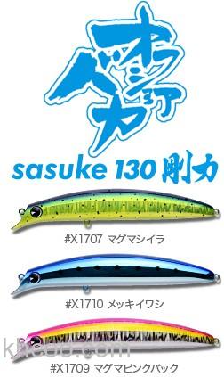 新样！IMA 鱼道 Survivor 70系列路亚限量版_3