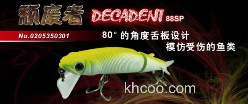国产也有路亚新款 Freeway名铺-DECADENT 88SP米诺_0
