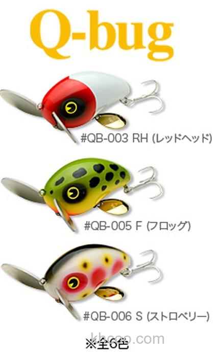 新款拟饵IMA Q-bug/Melty Nymph 4inch_0