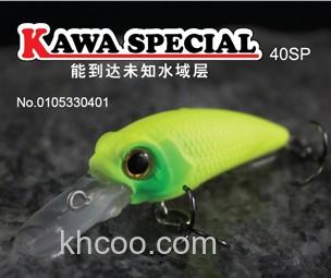 轻量路亚小饵 名捕Freeway-KAWA SPECIAL米诺_0