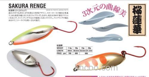 waterland-SAKURA RENGE 樱莲华溪流Spoon_0