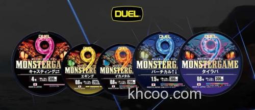 高维度耐用性和灵敏度 DUEL MONSTERGAME 9 PE线_0