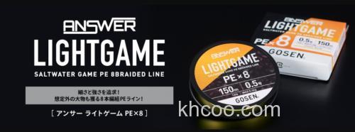 咸水小搞专属 GOSEN ANSWER LIGHTGAME PE×8 PE线_0