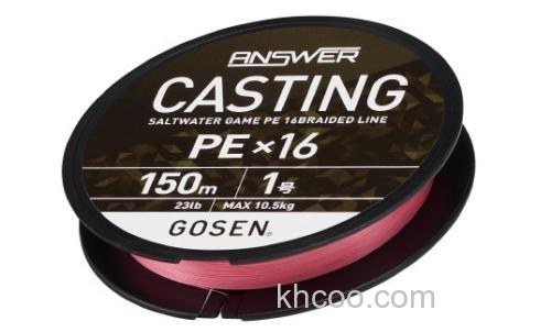 更强！更顺畅！GOSEN ANSWER CASTING PE X 16 PE线_1