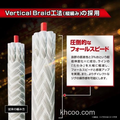 高性能铁板用线 VARIVAS Avani Jigging 10×10 MAX POWER PE X9 PE线_1