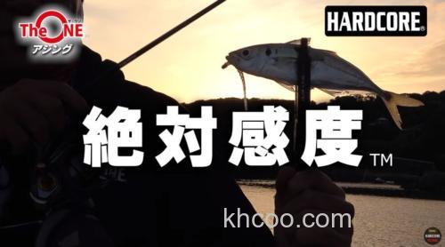 绝对感度！DUEL The ONE 竹荚鱼专用超细PE线_4