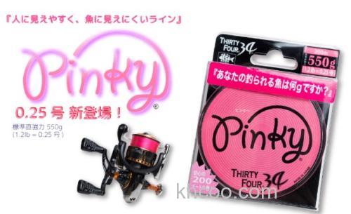 咸水小物专用新规格 Thity34 Four Pinky 0.25 PE线_0