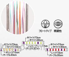 鱿鱼用 Unitika EGING SUPER PE Ⅲ PE线_3