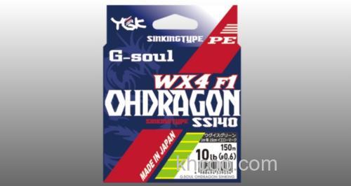 高比重强力PE：YGK G-SOUL OHDRAGON WX4F-1 SS140 PE线_0