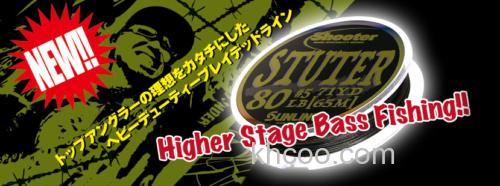 Sunline Shooter STUTER PE线_0