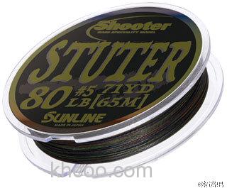 Sunline Shooter STUTER PE线_1
