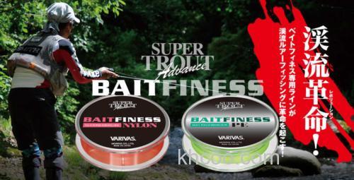 VARIVAS BAIT FINESS_0