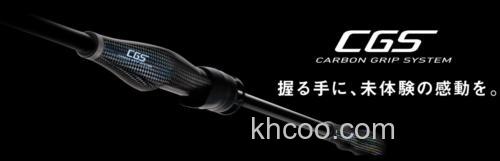 次世代技术加持 DAIWA 2025 EMERALDAS STOIST RT CGS 鱿鱼木虾竿_0