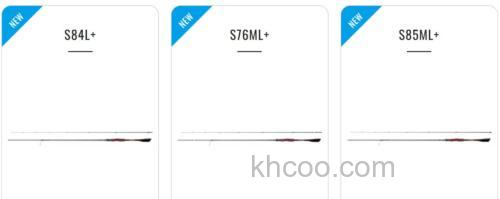 高阶款式更新！Shimano 2025 SEPHIA LIMITED 鱿鱼木虾竿_8