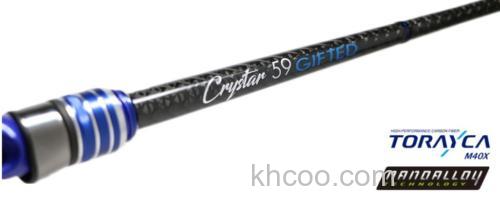 10周年款式! Clear Blue 2025 Crystar59GIFTED 高感度竹荚鱼竿_2