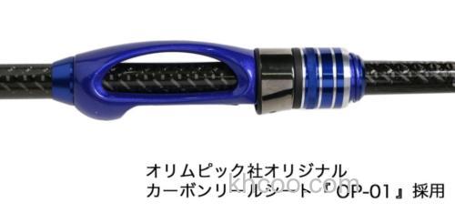 10周年款式! Clear Blue 2025 Crystar59GIFTED 高感度竹荚鱼竿_5