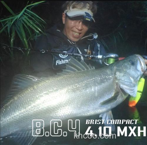 新尝试！Fishman BC4 4.10MXH・BC5 8.7H・BC4 6.10XXH 三款大物竿_1