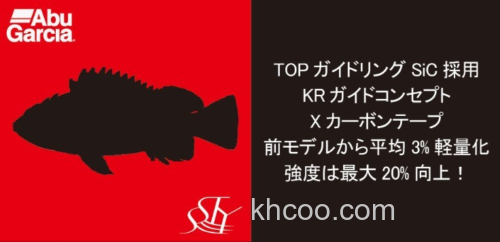 性价实用 Abu Garcia 24 SaltyStyle RockFish 大根竿_1