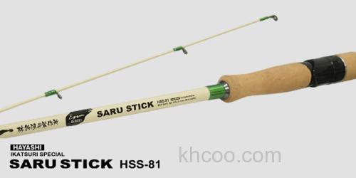 新品追加 HAYASHI SARUSTICK（餌木猿）88赤猿 饵木鱿鱼竿_8