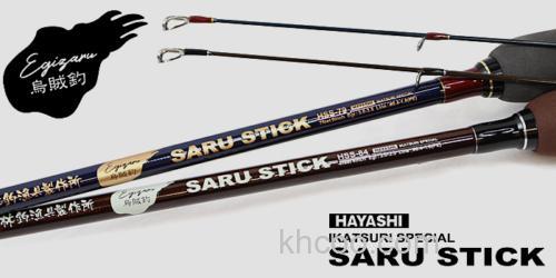 新品追加 HAYASHI SARUSTICK（餌木猿）88赤猿 饵木鱿鱼竿_9
