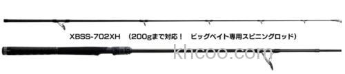 咸水大物船钓型号登场 Abu Garcia 24 Salty Stage 特别规格_2