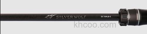 黑鲷旗舰 DAIWA SILVER WOLF EX 黑鲷竿_0