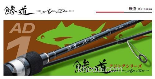 轻量鲹道 Major Craft 鯵道 1G 竹荚鱼竿_0