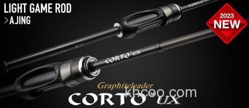 高性价款 Olympic 23 corto ux 竹荚鱼咸水小搞竿_0