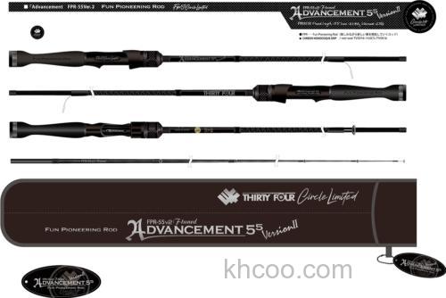 款式限定 34 Advancement FPR-55versionⅡ 竹荚鱼竿_0