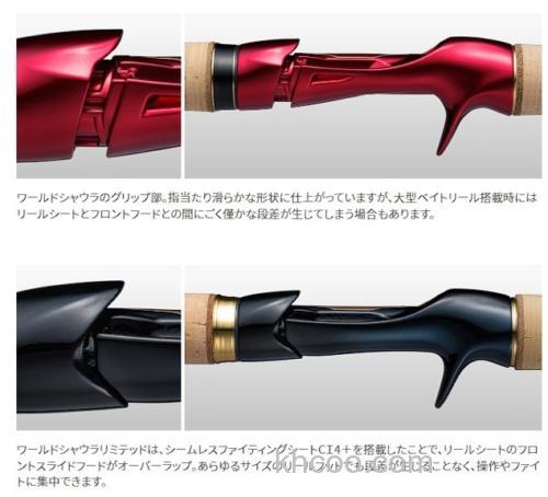 天空の破片 最高峰！2023 SHIMANO WORLD SHAULA LIMITED 泛用路亚竿_4