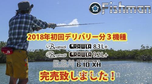 Fishman BeamsCRAWLA L+系列 便携旅行竿_0