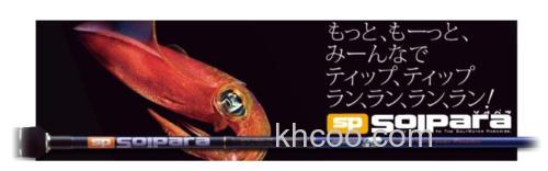 性价鱿鱼竿 Major Craft SP-SolPara_0
