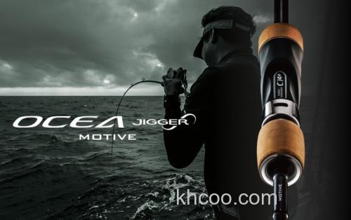 旗舰款式 2017 OCEA JIGGER INFINITY MOTIVE 慢摇铁板竿_0
