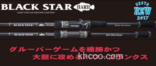 石斑应对 XESTA BLACKSTAR HARD 根钓竿_0