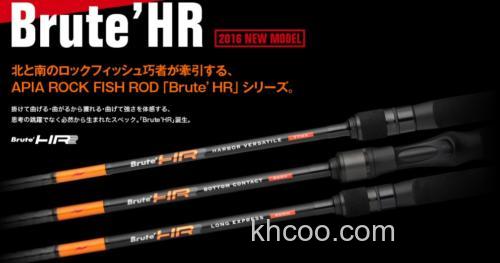 大根鱼应对 APIA Brute hr 根钓竿_0