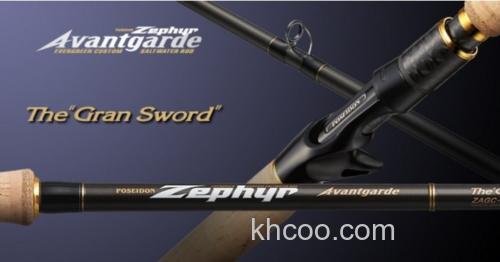 大鲈新规 Evergreen ZAGC-710 海鲈竿_0