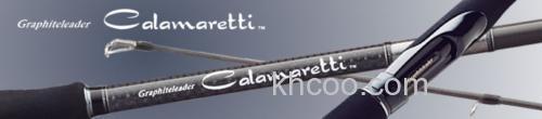 2016新款 OLYMPIC calamaretti 乌鱼竿_0