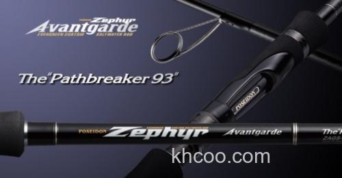 岸击海鲈应对 Evergreen NEW Zephyr ZAGS-93_0