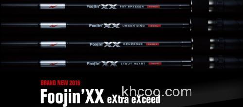 全新性能 APIA SPARTAS Foojin XX 海鲈竿_0